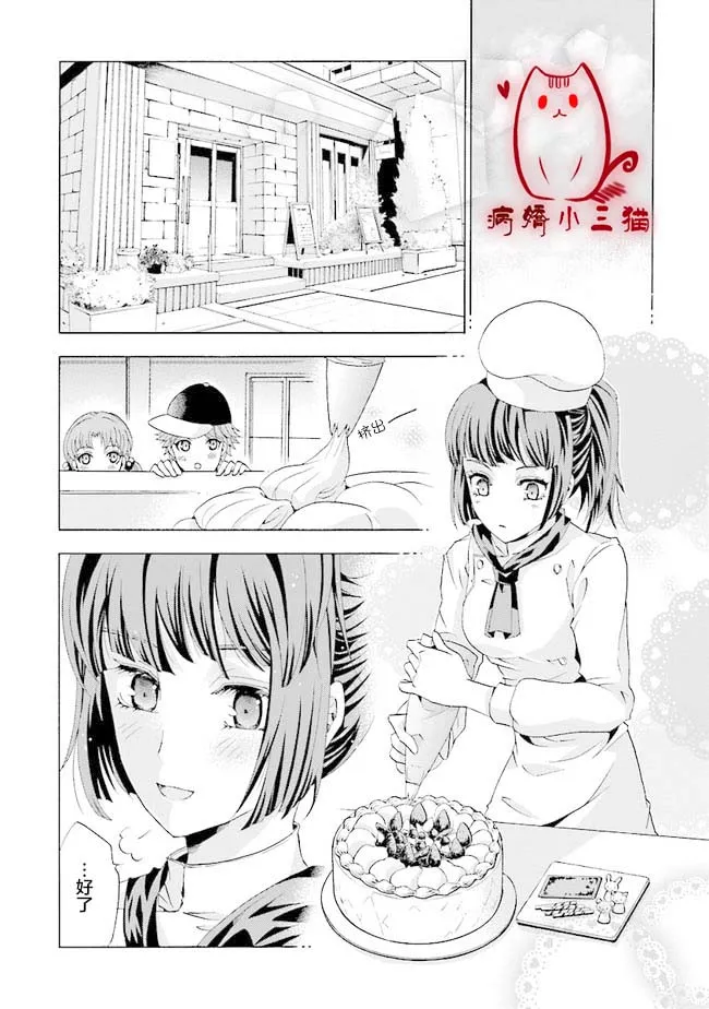 第1.1话 第4页