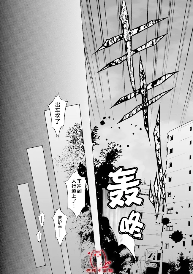 第1.1话 第10页