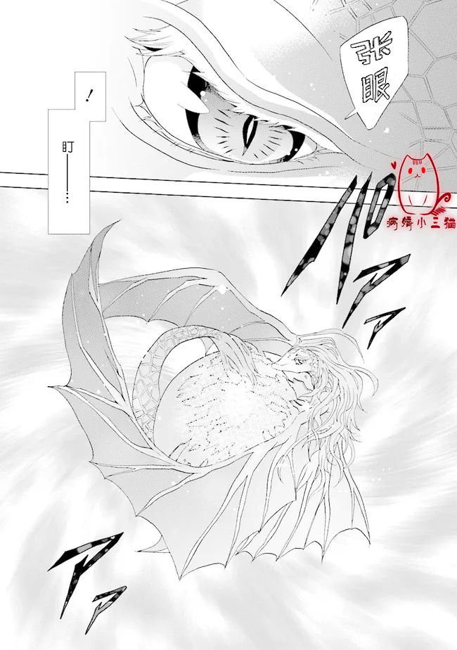 第1.1话 第13页
