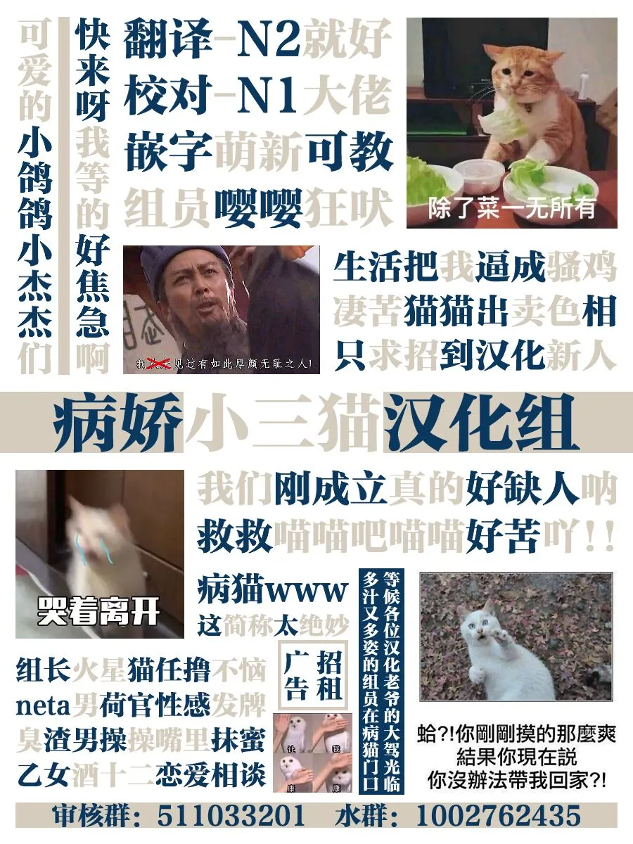 第1.1话 第17页