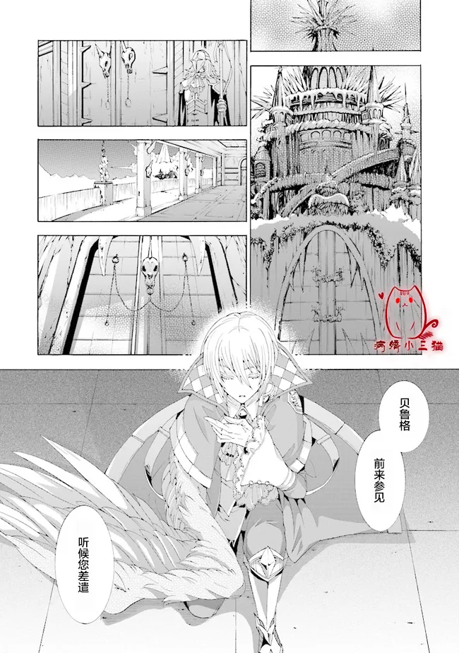 第1.2话 第1页