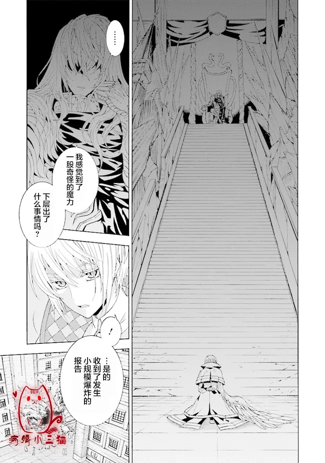 第1.2话 第2页