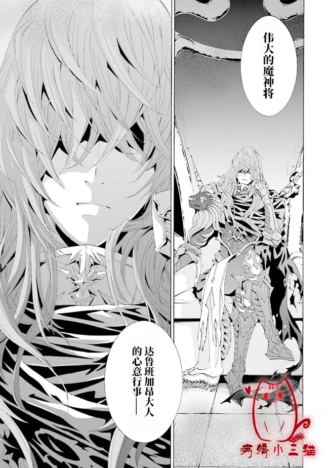第1.2话 第4页