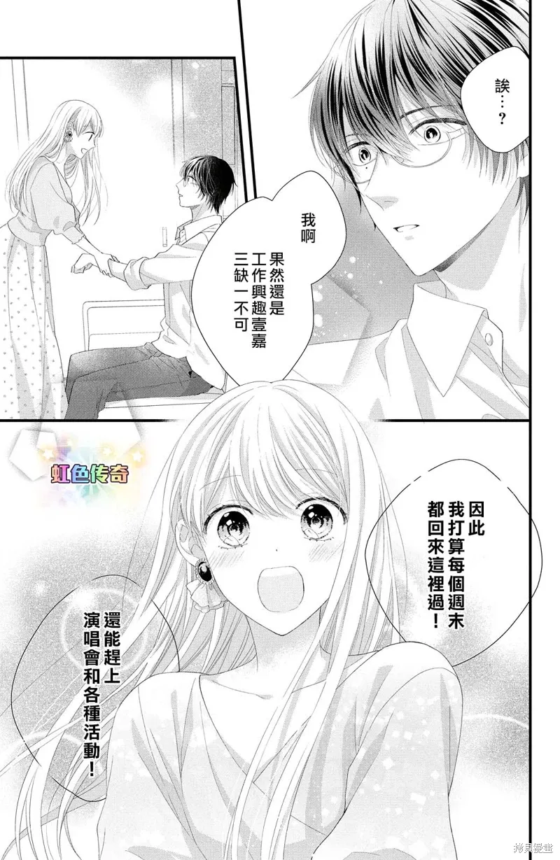 第20话 第45页