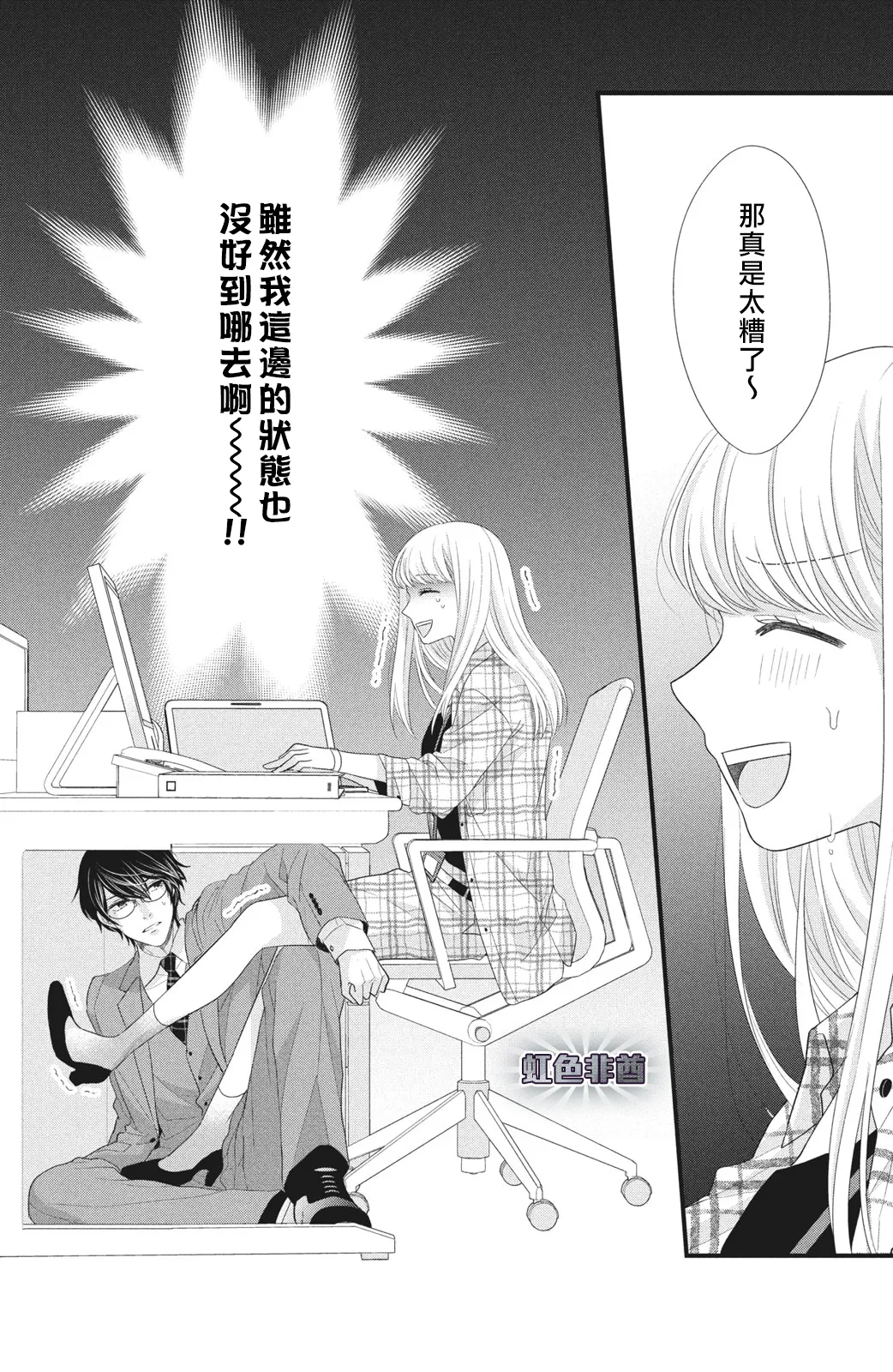 第02话 第22页