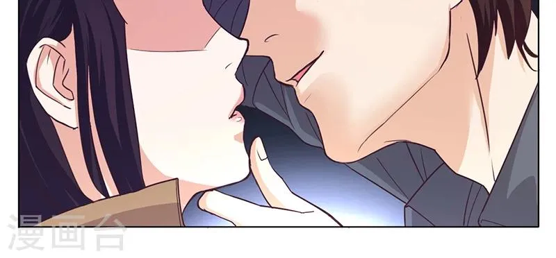 第1话 做我的女人 第31页