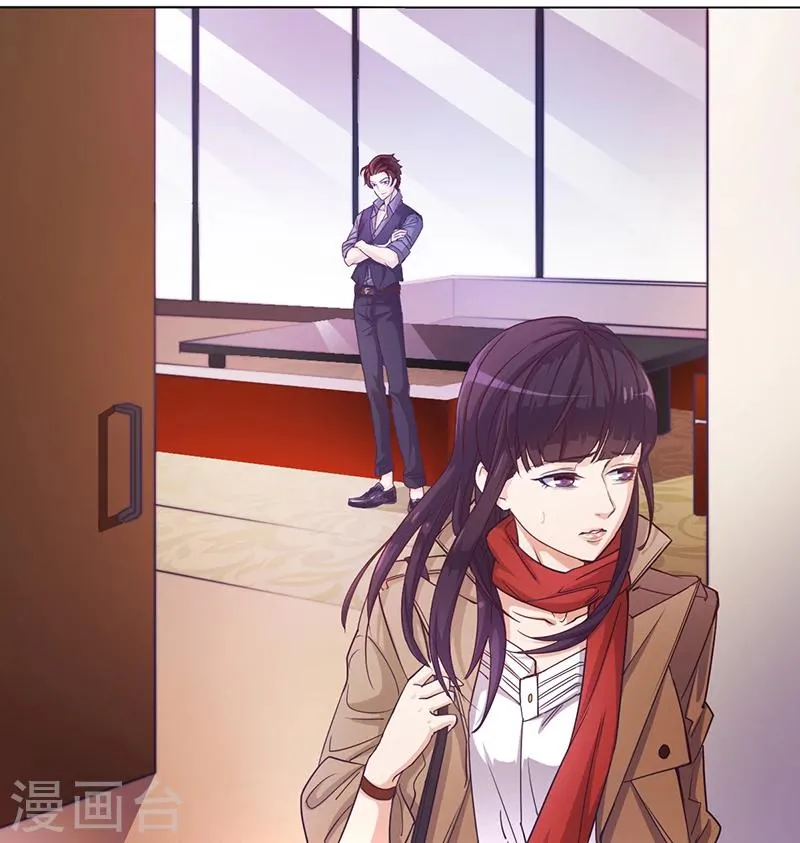 第1话 做我的女人 第41页