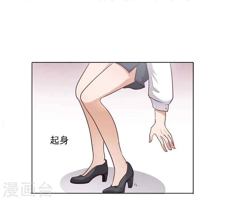第5话 妮妮被带走 第7页