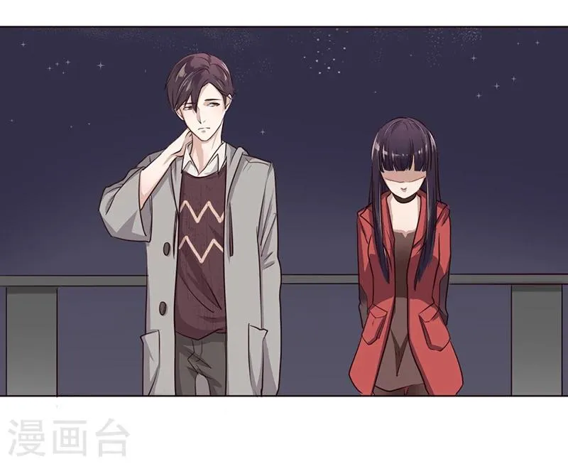 第5话 妮妮被带走 第13页