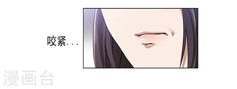 第5话 妮妮被带走 第24页