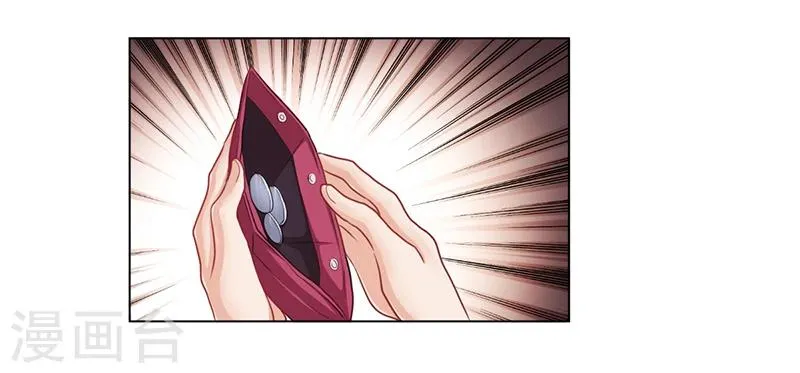 第5话 妮妮被带走 第33页