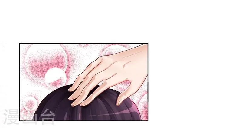 第5话 妮妮被带走 第35页
