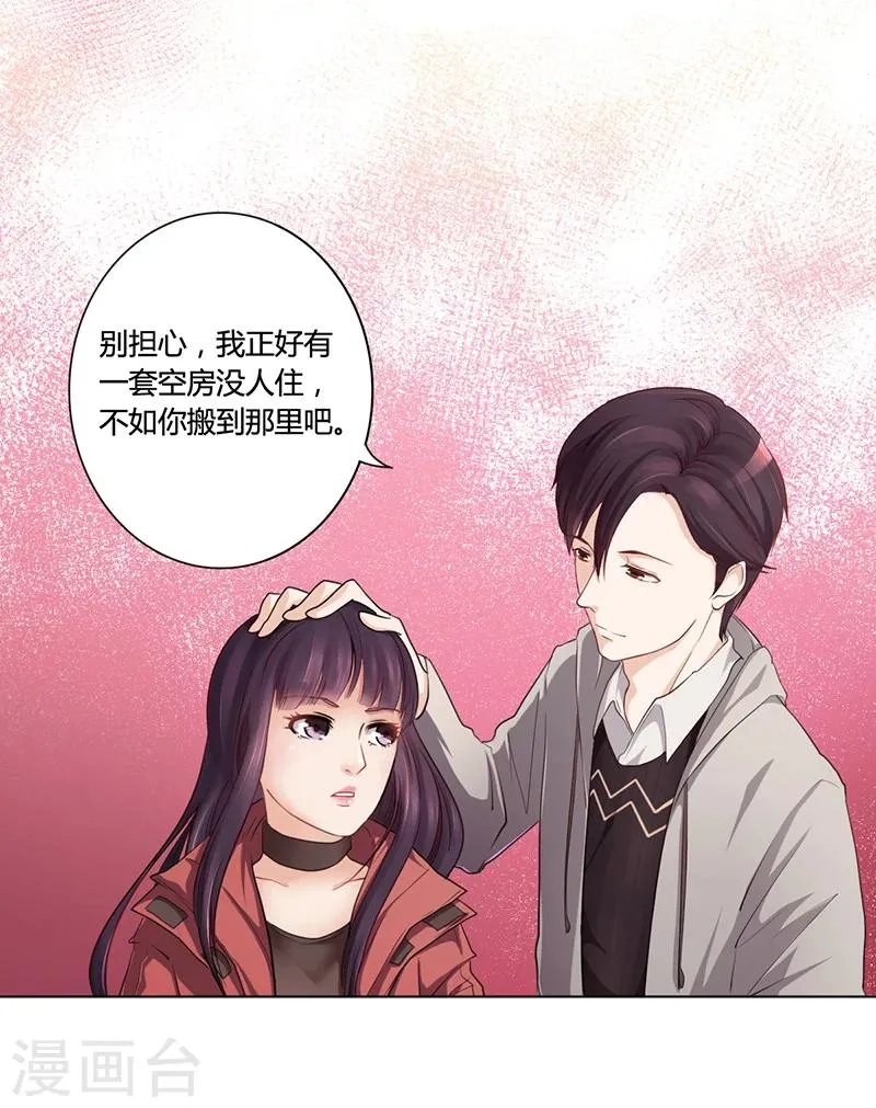 第5话 妮妮被带走 第37页