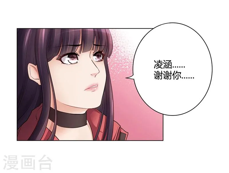 第5话 妮妮被带走 第38页