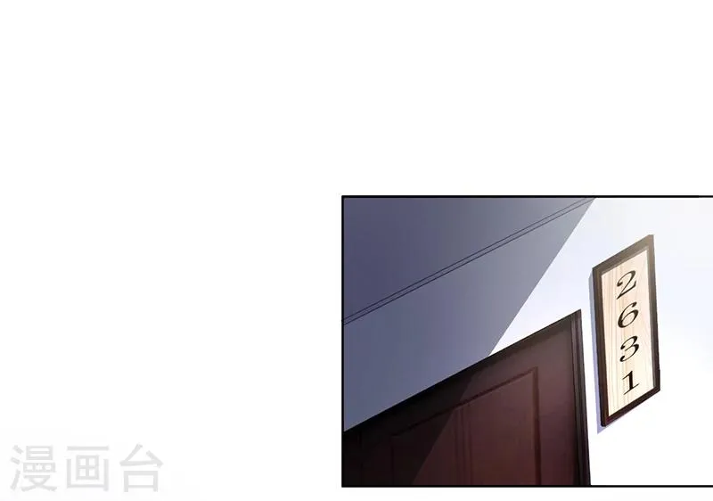 第5话 妮妮被带走 第40页