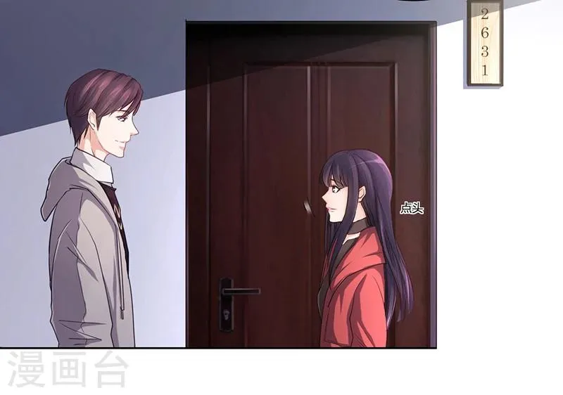 第5话 妮妮被带走 第42页