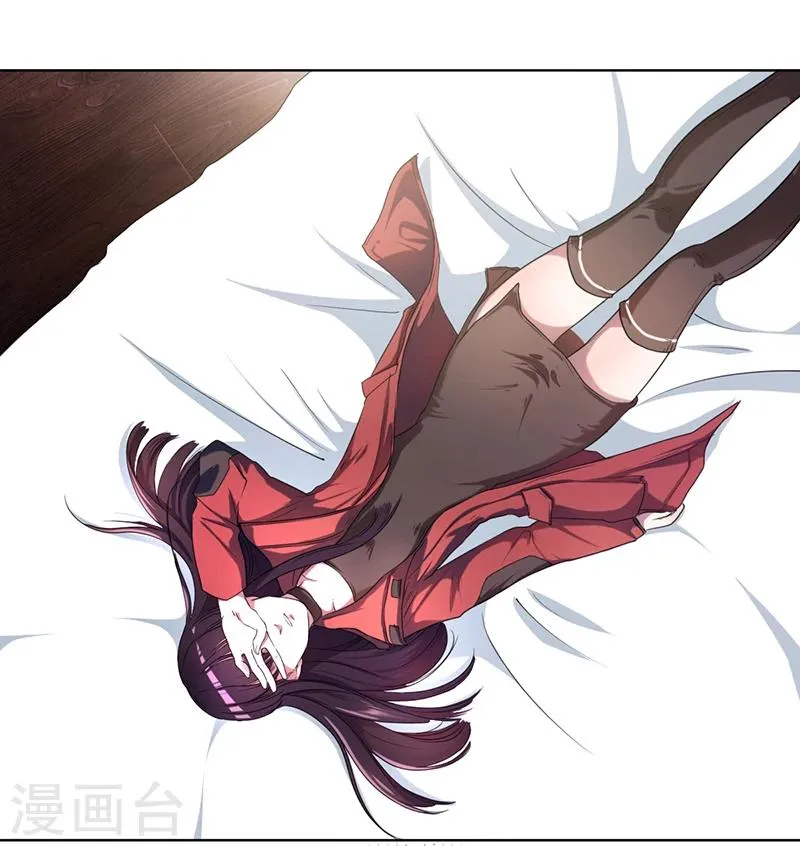 第5话 妮妮被带走 第45页