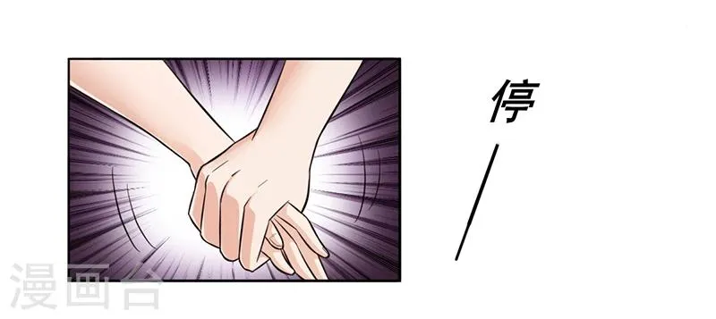 第4话 快点还债 第3页