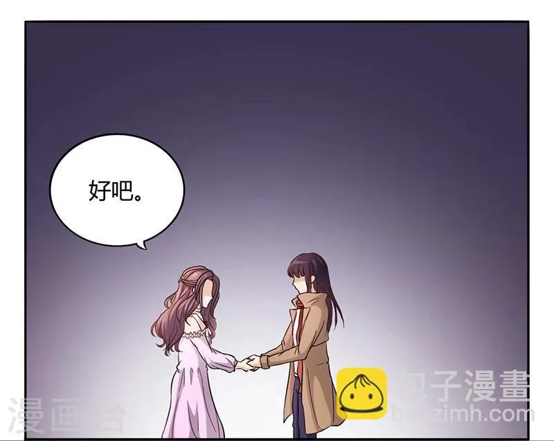 第4话 快点还债 第9页