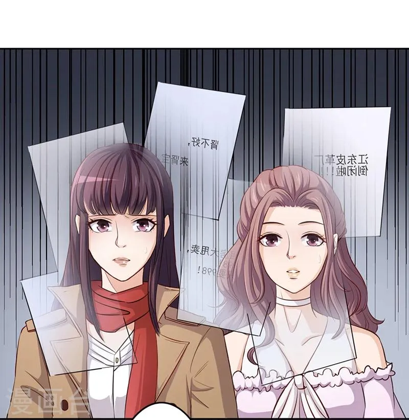 第4话 快点还债 第12页