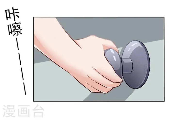 第4话 快点还债 第15页