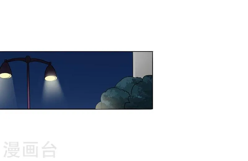 第4话 快点还债 第25页