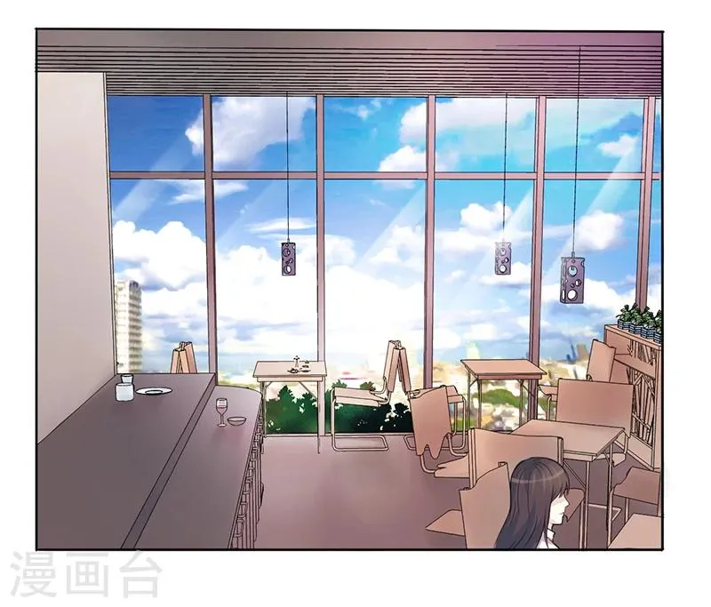 第4话 快点还债 第27页