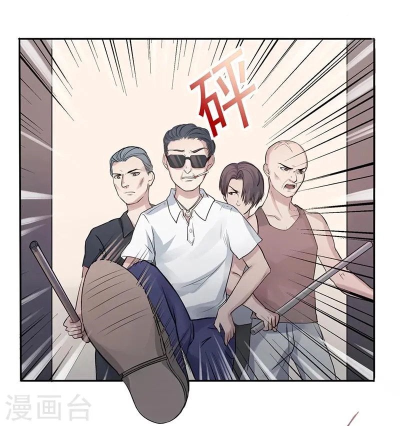 第4话 快点还债 第30页