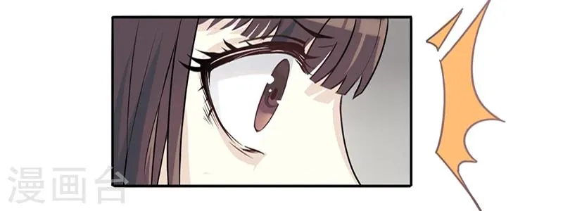 第4话 快点还债 第31页
