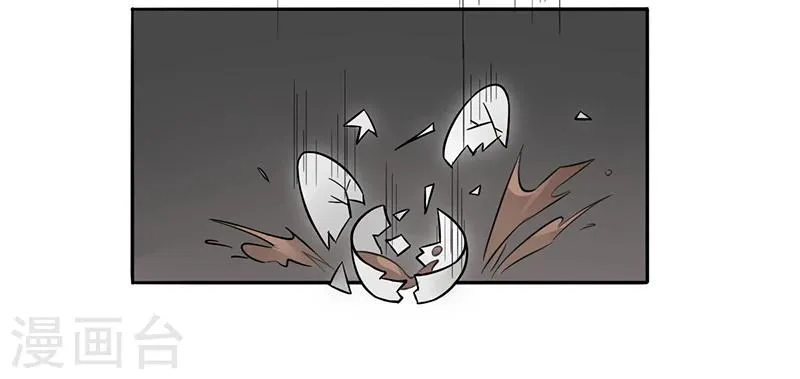 第4话 快点还债 第37页
