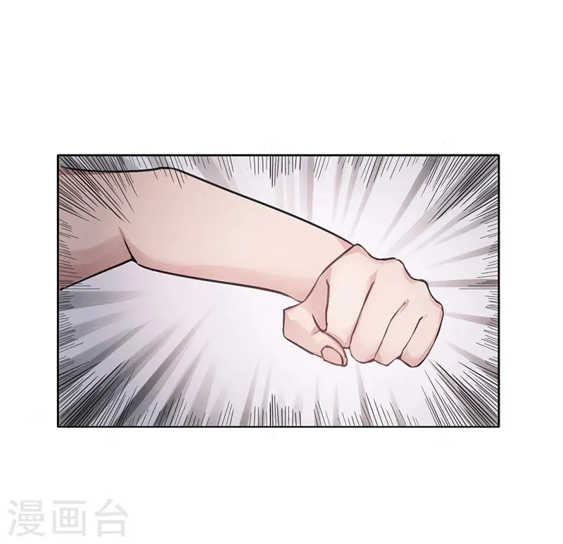 第4话 快点还债 第43页