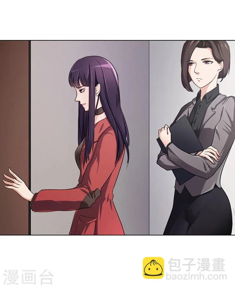 第6话 去找安俊旭 第25页