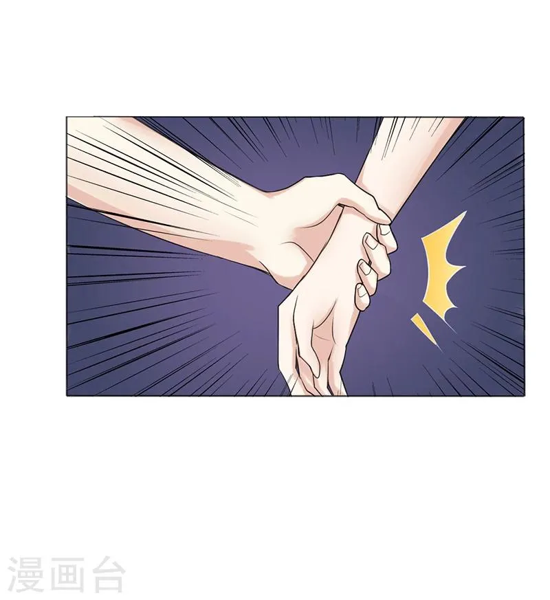 第6话 去找安俊旭 第37页