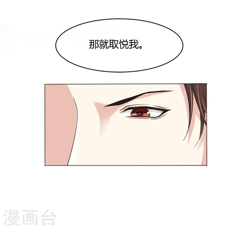 第6话 去找安俊旭 第41页