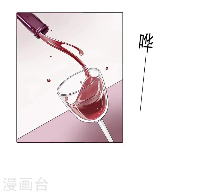 第6话 去找安俊旭 第48页