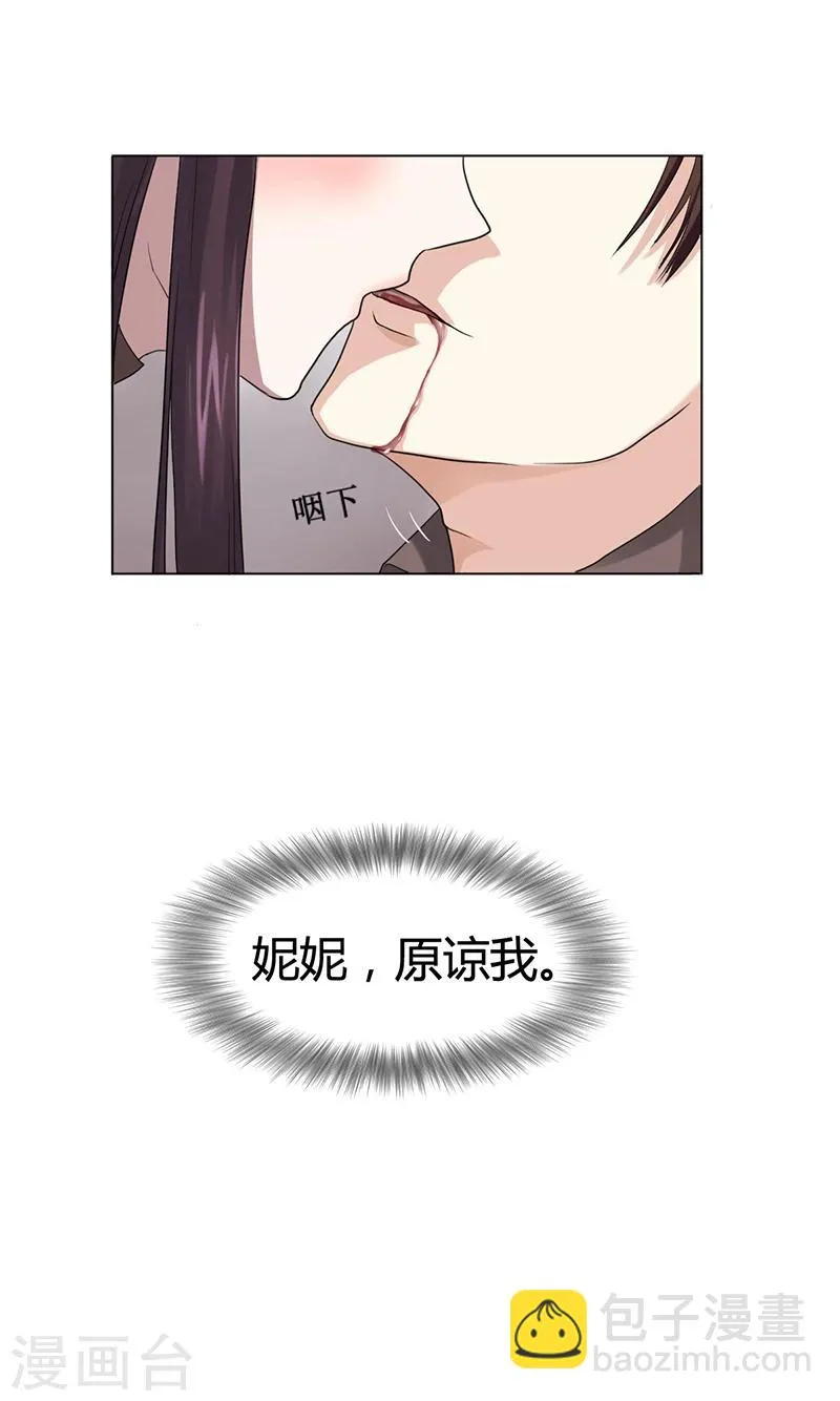 第6话 去找安俊旭 第52页