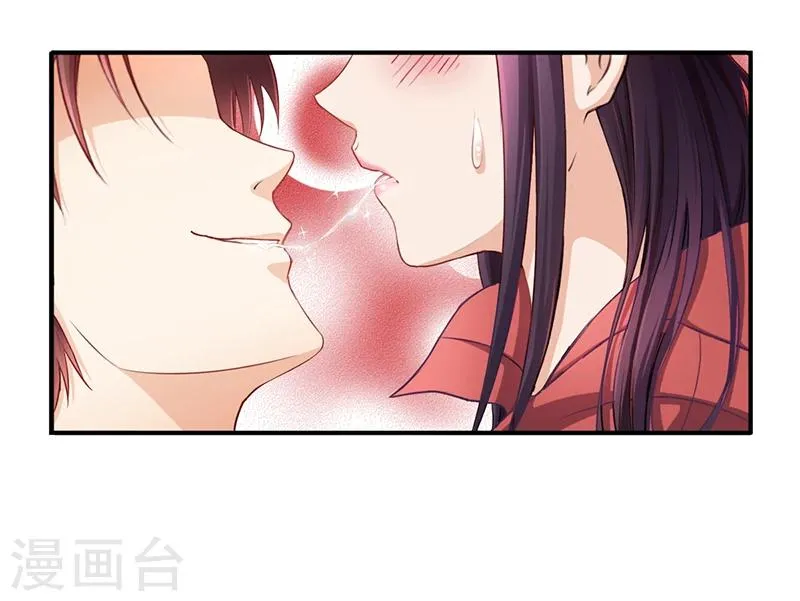 第7话 借钱的代价 第4页