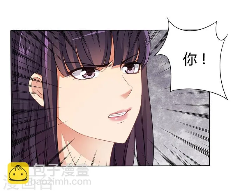 第7话 借钱的代价 第11页