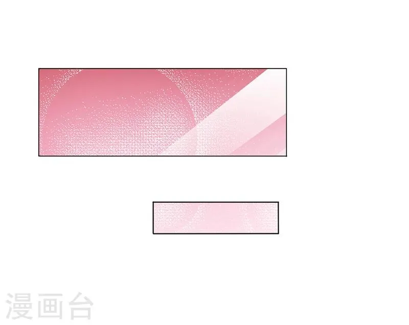 第7话 借钱的代价 第15页