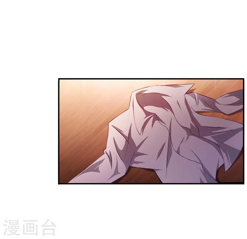 第7话 借钱的代价 第16页