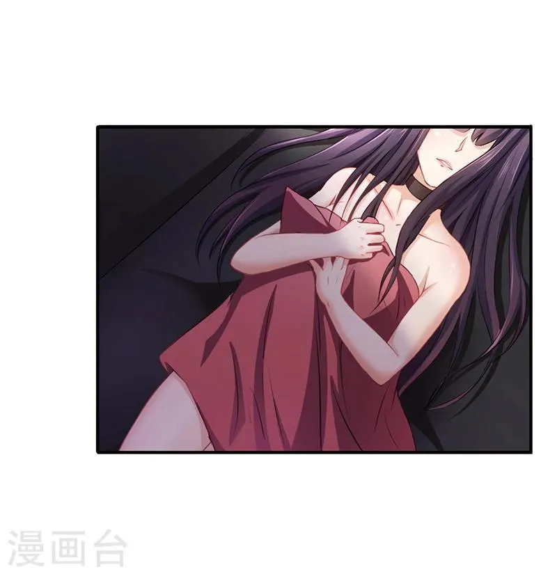 第7话 借钱的代价 第18页