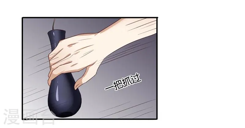 第7话 借钱的代价 第35页