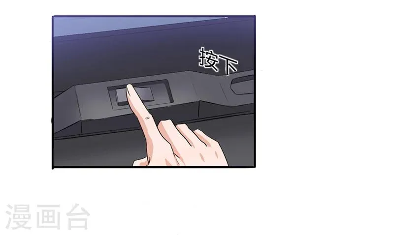 第7话 借钱的代价 第46页