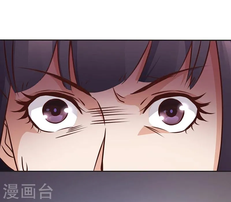 第9话 他在故意刁难 第32页