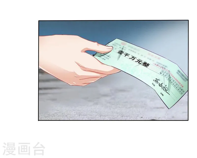 第8话 救出妮妮 第4页