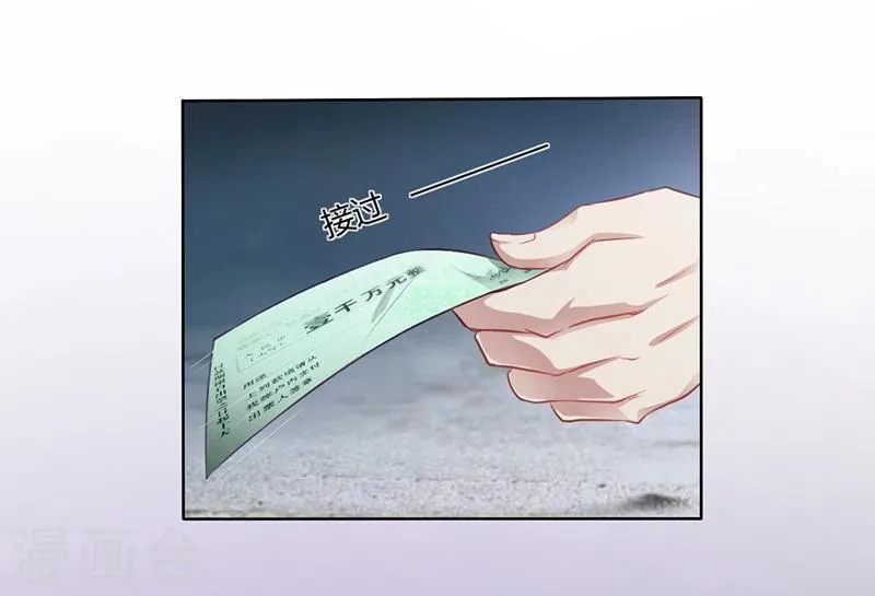 第8话 救出妮妮 第6页