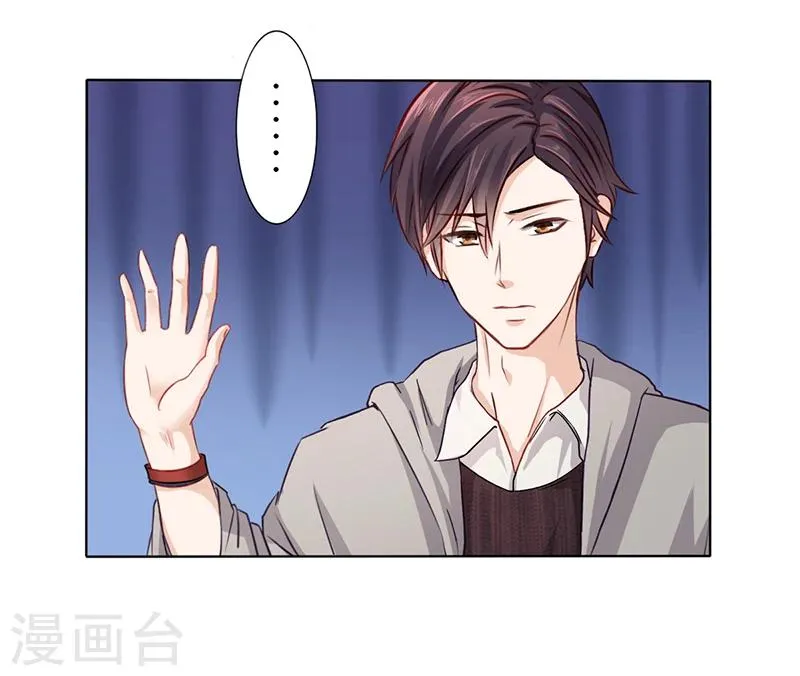 第8话 救出妮妮 第18页