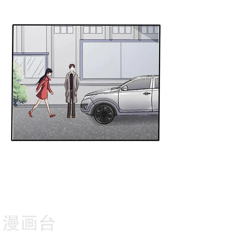 第8话 救出妮妮 第31页