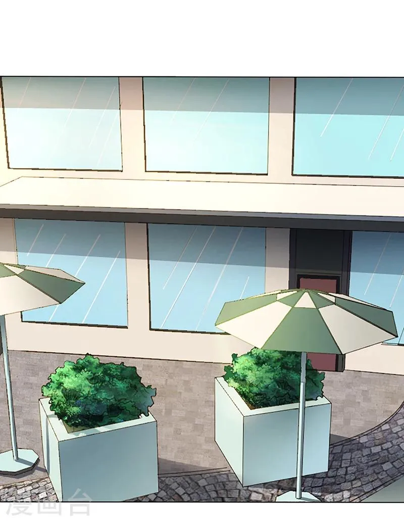 第8话 救出妮妮 第32页