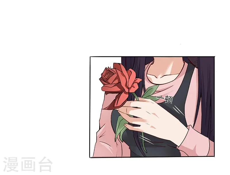 第8话 救出妮妮 第41页